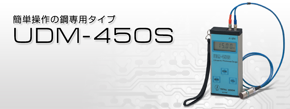 ձTeitsuͨӳUDM-450S